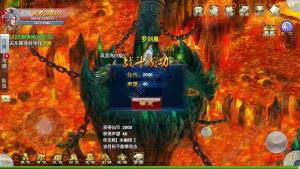 君海太初封魔录游戏官方下载图片1