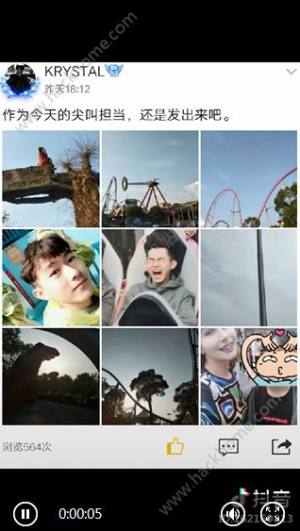 抖音最火评论过山车头像图片下载图片1