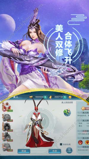 �ɽ����ιٷ�����ͼ3: