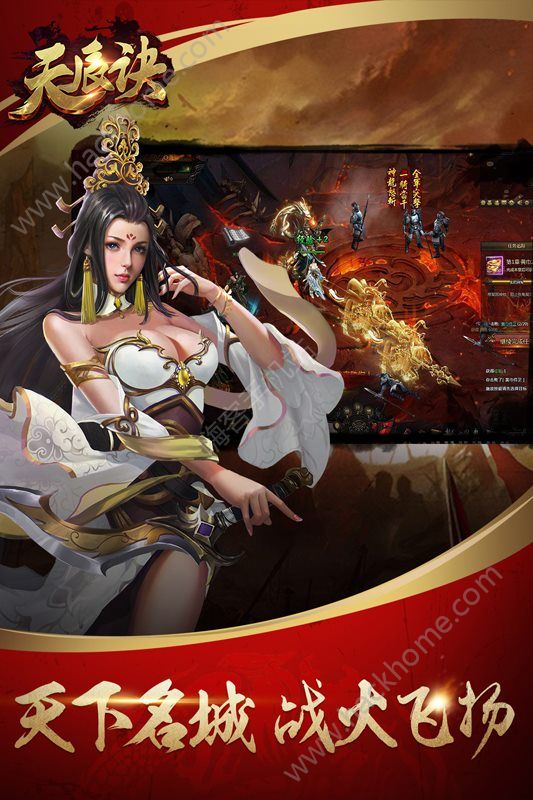 �þ����쳽�����ιٷ�����ͼ1: