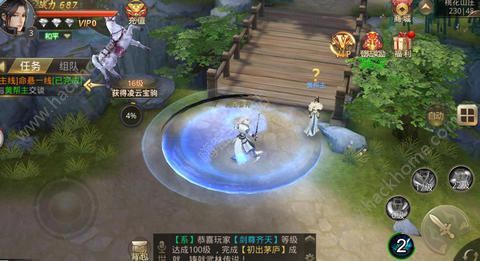 ��ħ��־��Ϸ�ٷ����԰�ͼ1:
