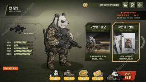 bad2bad delta游戏中文版下载图片2