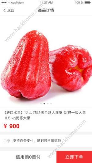 犀牛优品最新安卓版app下载图片1