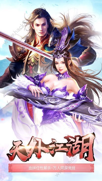 ��Ե���ٷ��氲׿������ͼƬ2