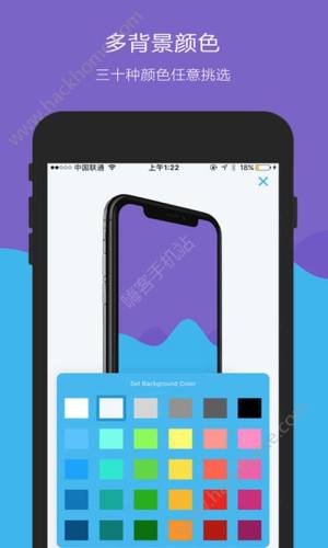 OneScreen带壳截屏软件app手机版下载图片1