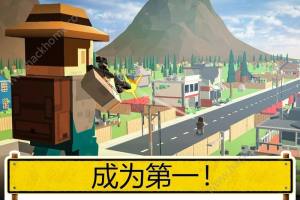 未知的像素枪战游戏下载中文版图片1