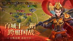 IOSD3
