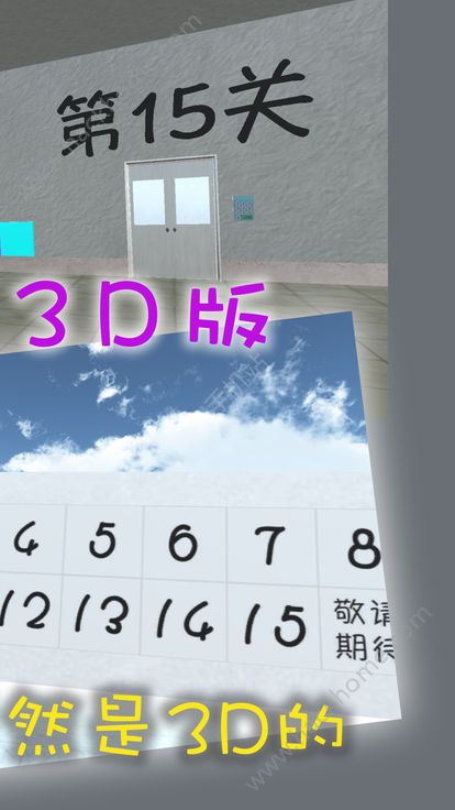 3Dʾ°׿ͼ2: