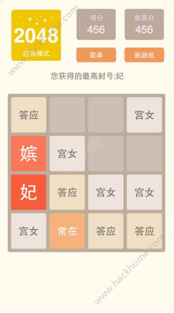 2048İ°׿D3: