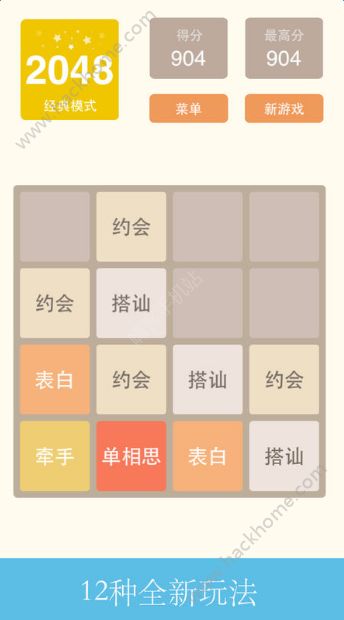 2048İ°׿D2: