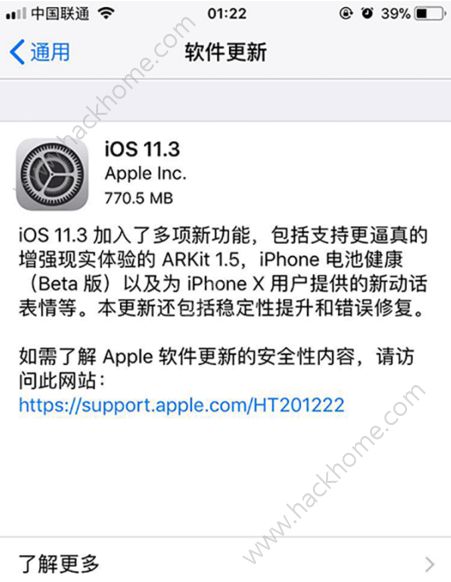 iOS11.3ʽֵøios11.3ʽʹ[ͼ]ͼƬ1