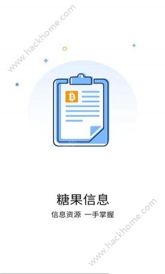 �����ǹ�tot�����ֻ���app����ͼ2: