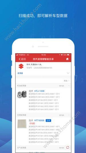 智配Store苹果版手机软件下载图片2