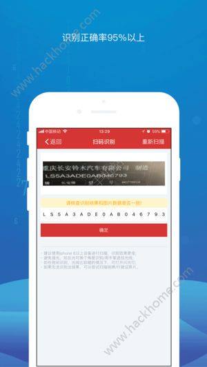 智配Store苹果版手机软件下载图片1