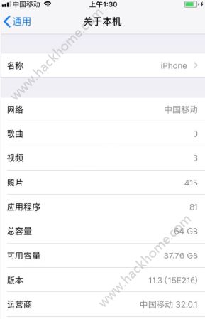 iPhone8有升级到ios11.3正式版的吗？苹果8/8p更新ios11.3怎么样[多图]图片1