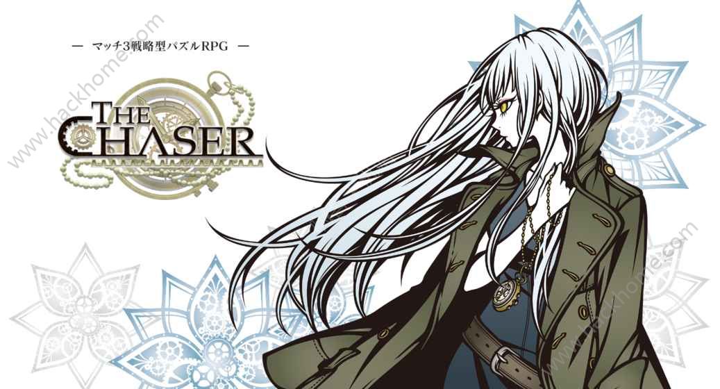 THE CHASER[ٷdİD1: