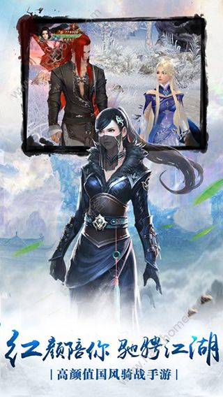 天剑录手游官方安卓版图片1