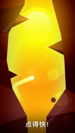 Hyperscape安卓游戏下载图片1