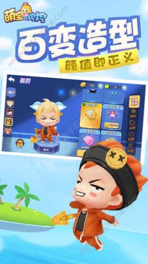 萌宝挖挖挖手游官方正式版图片1