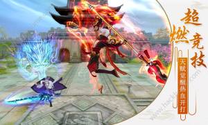 天天修仙online手游下载图片2