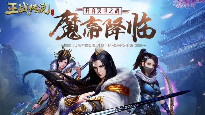 ��ս��˵���ιٷ�����ͼƬ1