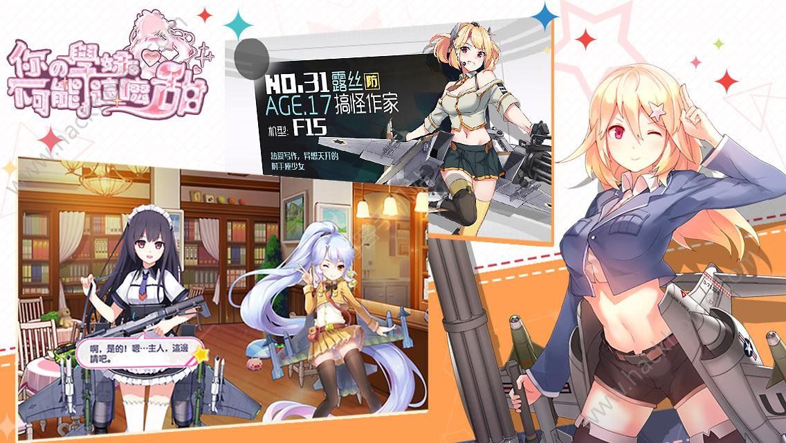 ���ѧ�ò�������ô����������ͼ1: