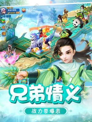 大话捉妖记游戏官方网站下载图片2