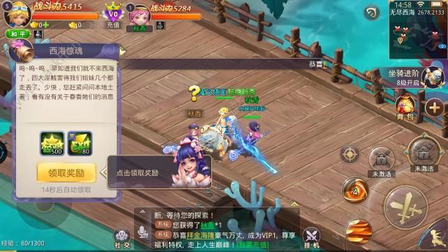 ��֮��ʿ��Ϸ�ٷ�������ʽ��ͼ1: