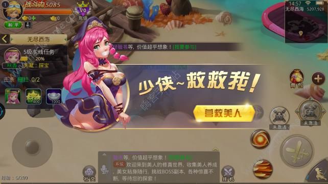 ��֮��ʿ��Ϸ�ٷ�������ʽ��ͼ2: