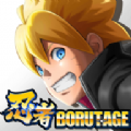 BORUTAGEϷİ v1.1.1