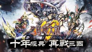 三国志大战M手游官方最新版图片2