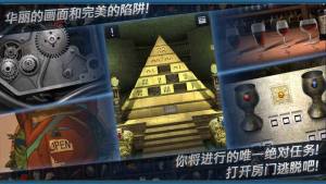 密室逃脱25无人密室最新版游戏下载图片1
