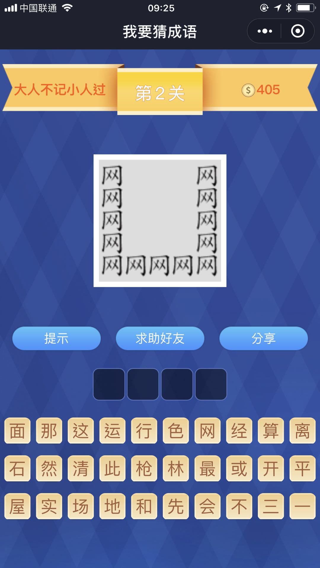 Ҫ³Сͼ