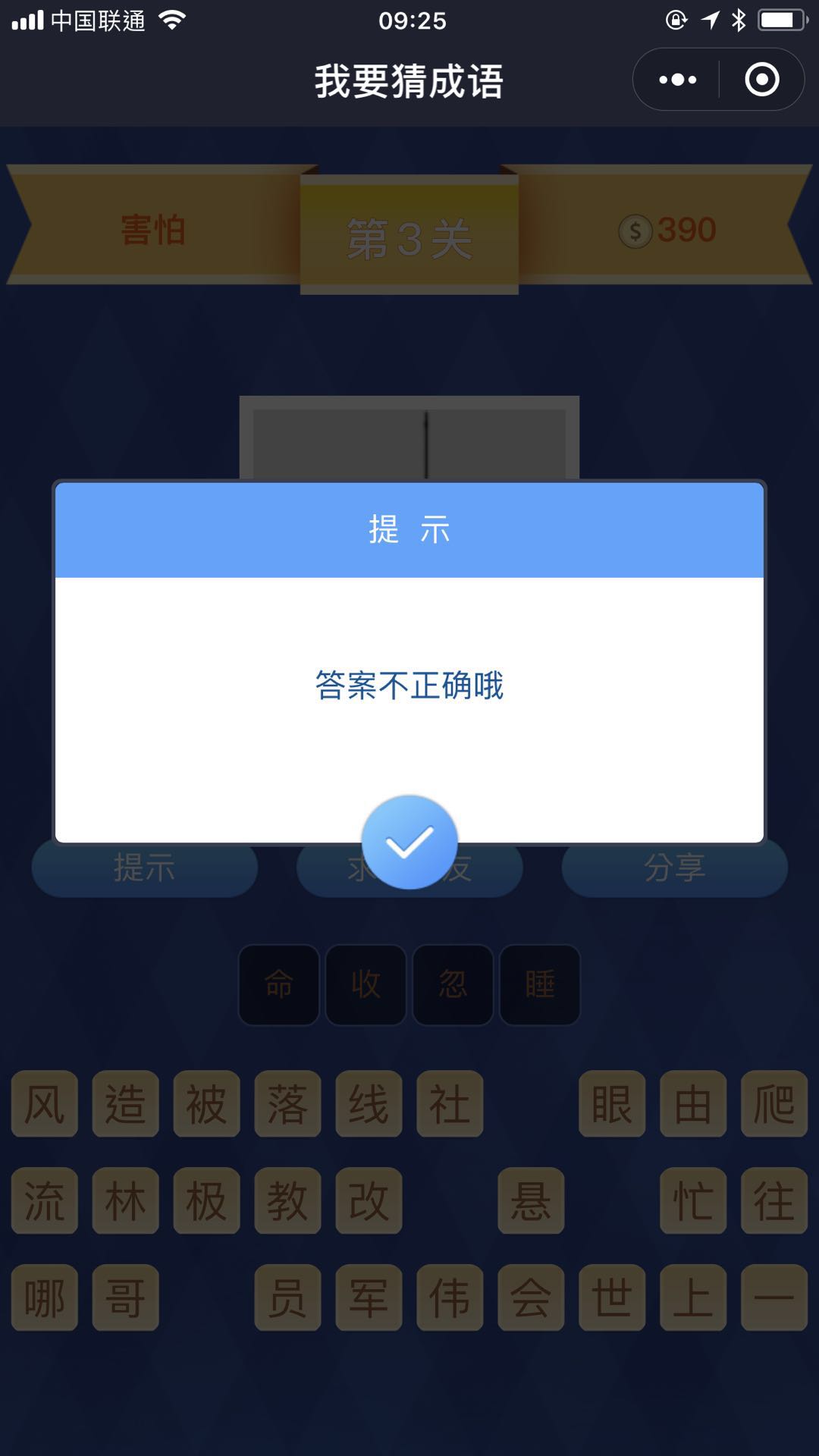 Ҫ³Сͼ