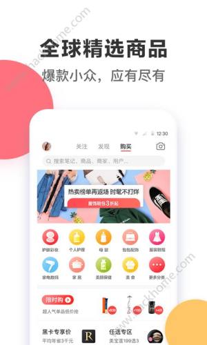 林允美妆博主app官方版下载图片2