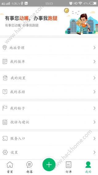 ����У԰�ֻ���app��������ͼƬ1
