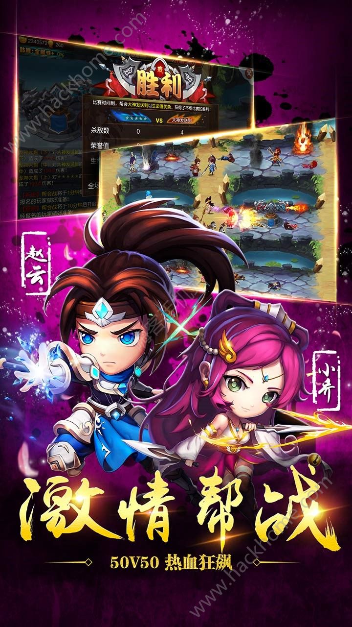 ��ն��˫OL���ΰ����°�ͼ2: