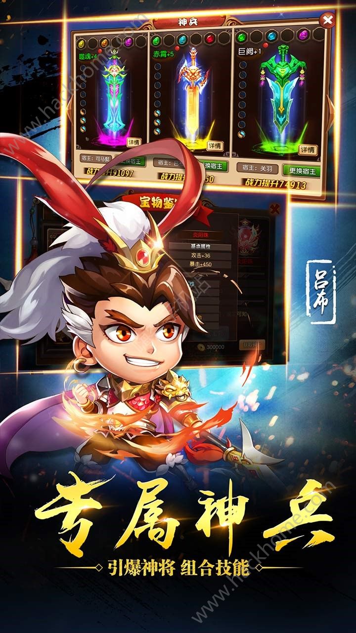 ��ն��˫OL���ΰ����°�ͼ3: