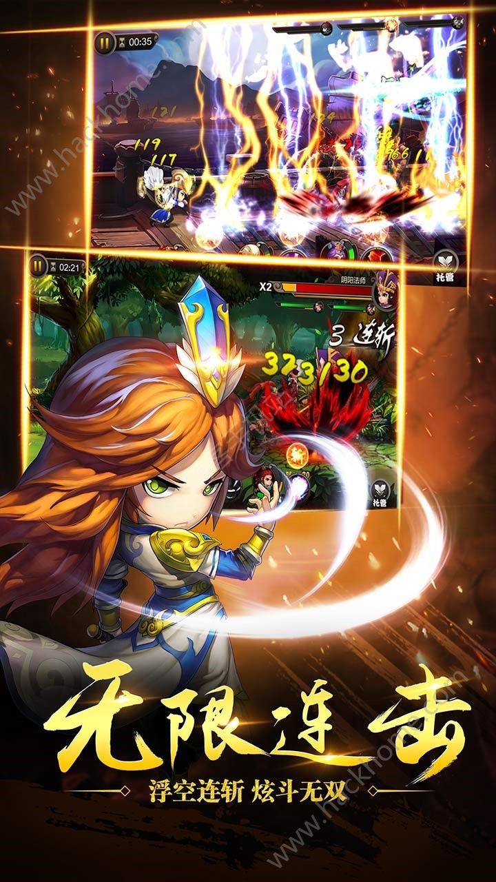 ��ն��˫OL���ΰ����°�ͼ4: