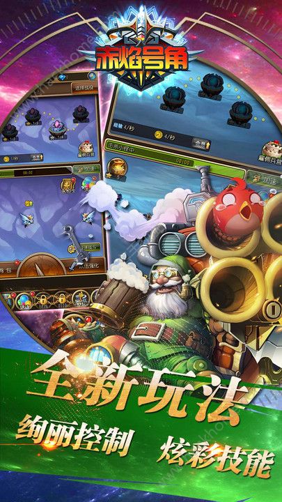 ����Ž���Ϸ�ٷ����°�ͼ3: