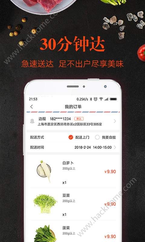 appٷֻͼ3:
