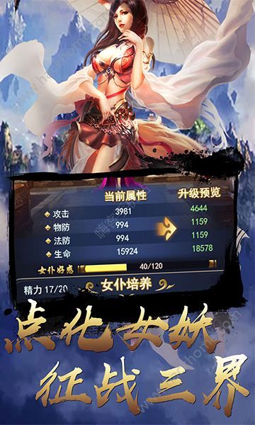 ��մ�̤֮������H5�ٷ��������°�ͼ1: