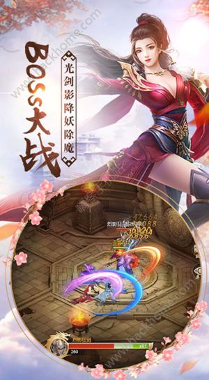 青云道手机游戏官方下载图片1