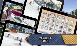 ˶Winter Sports׿ͼ2