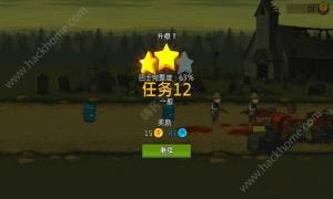 死亡威胁僵尸战争游戏安卓版图片1