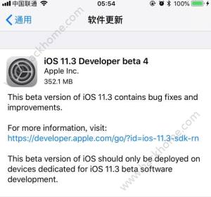 iOS11.3 beta4ºĵiOS11.3 beta4ĵͼƬ1
