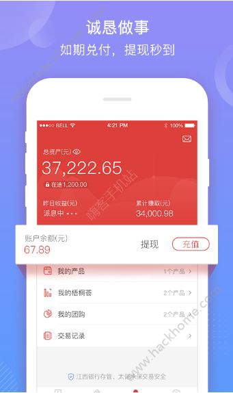 ��ͩ��ѡapp�ٷ�����������ͼ2: