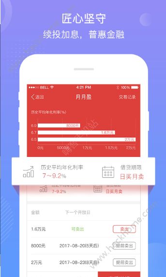 ��ͩ��ѡapp�ٷ�����������ͼ3: