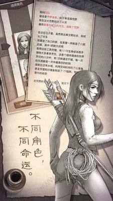 守望猎手荒野求生游戏安卓版图片1