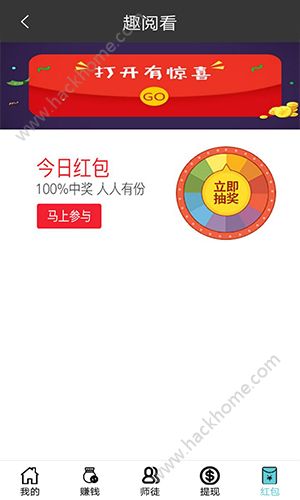 Ȥ�Ŀ��Ķ�����app�����ֻ���ͼ3: